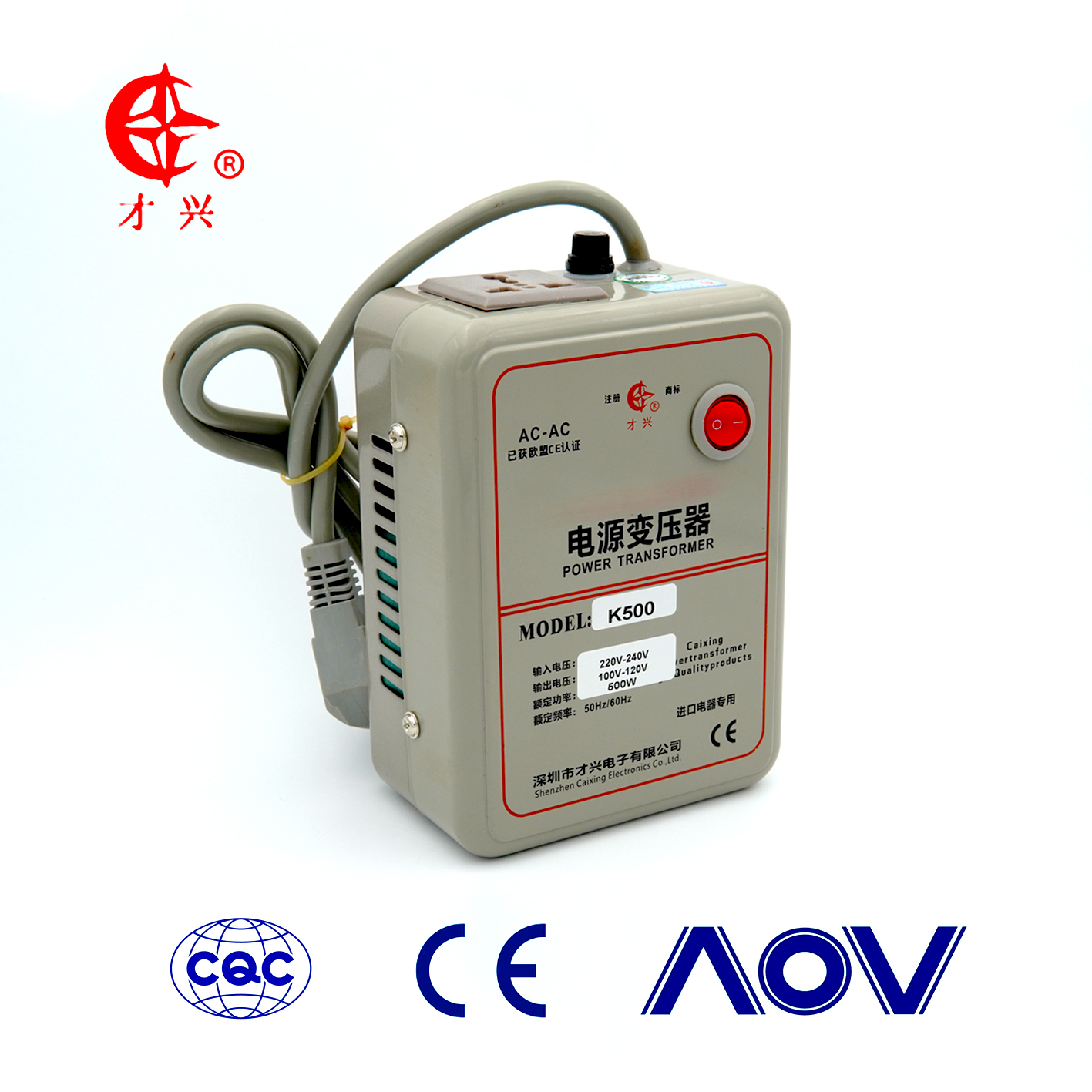 電源轉換器